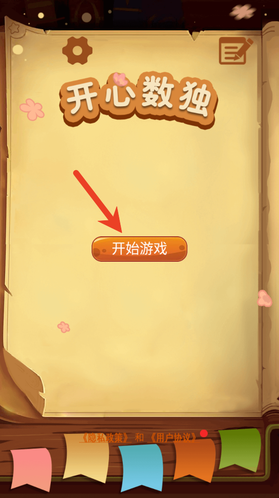 �����������°�