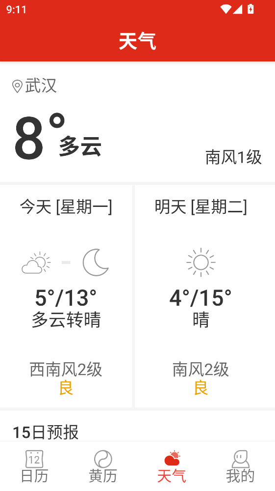 �������ְ�