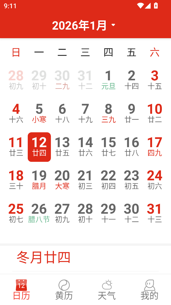 �������ְ�