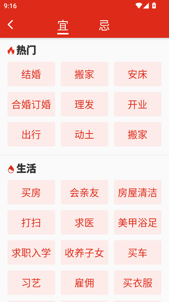 �������ְ�2026