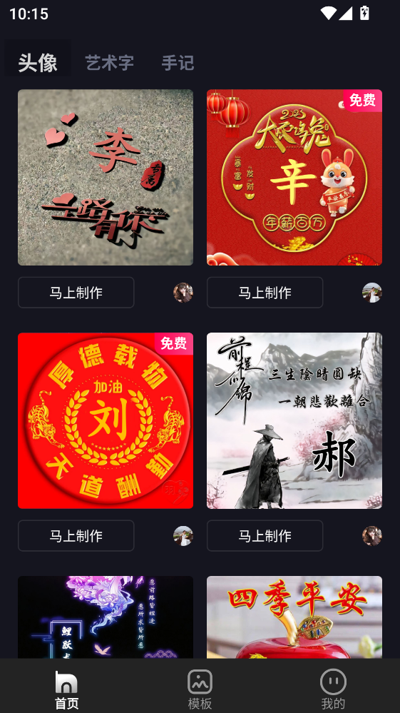 乐松app最新版 乐松app最新版