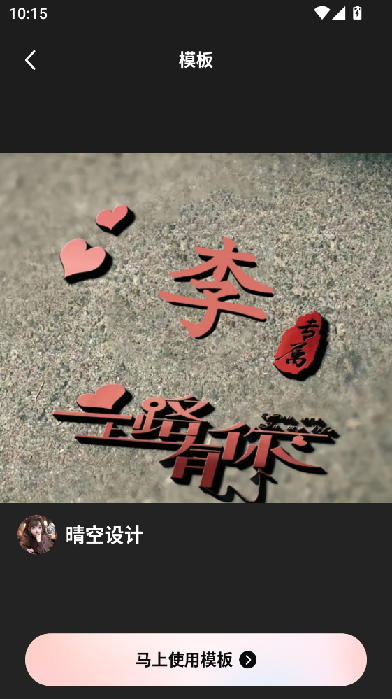 乐松app最新版 乐松app最新版