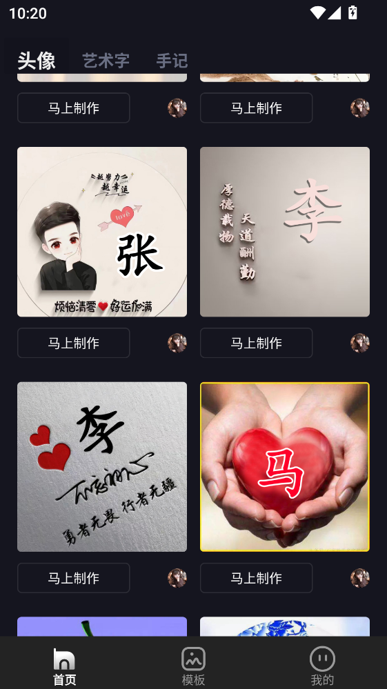 乐松app最新版 乐松app最新版