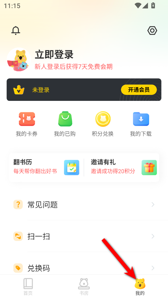 С����ѧ�����°�