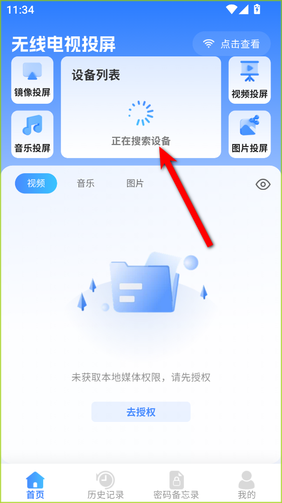 ���ߵ���Ͷ�����°汾
