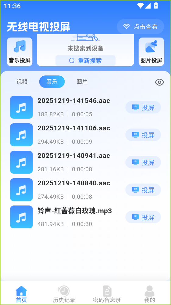 ���ߵ���Ͷ�����°汾