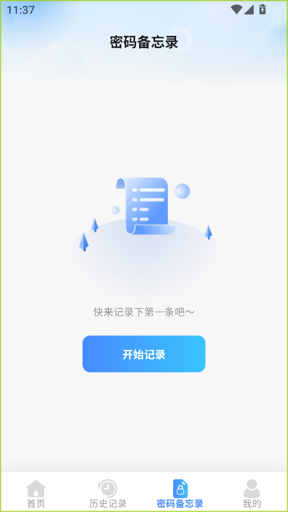 ���ߵ���Ͷ�����°汾