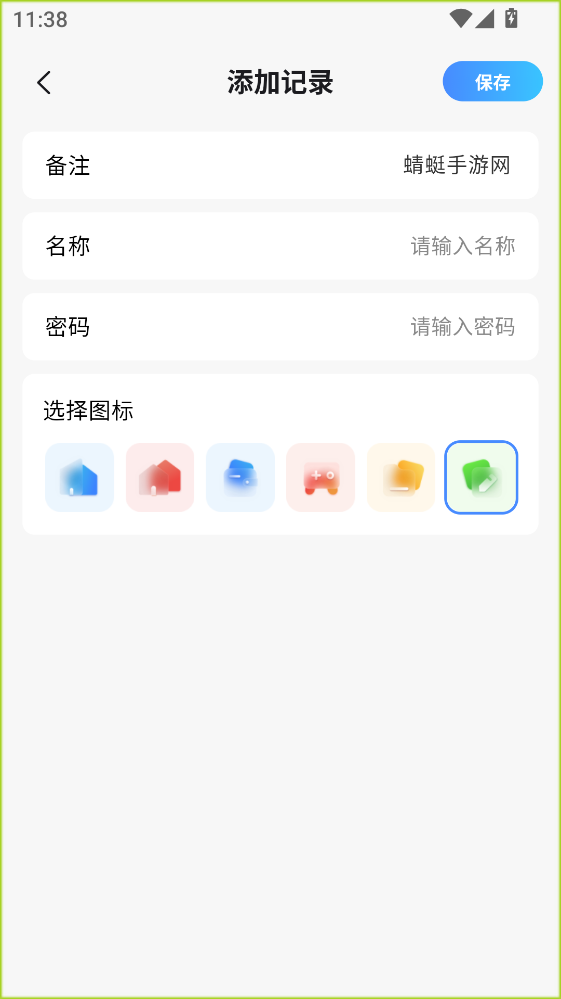 ���ߵ���Ͷ�����°汾