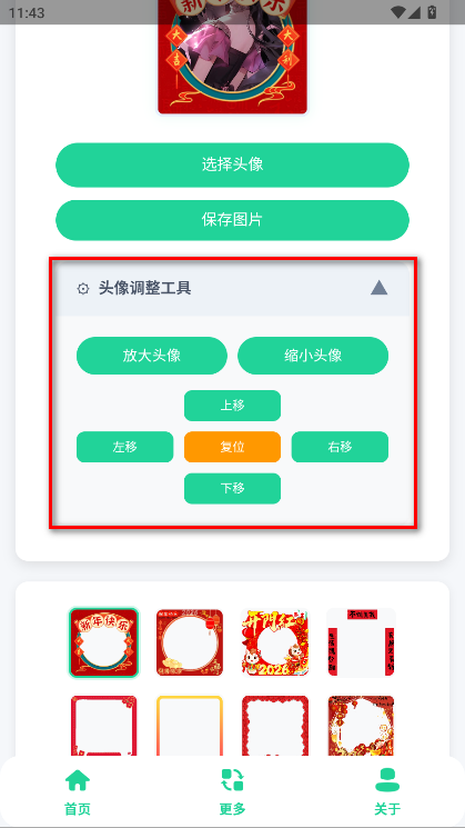 ����ͷ���������ٷ���