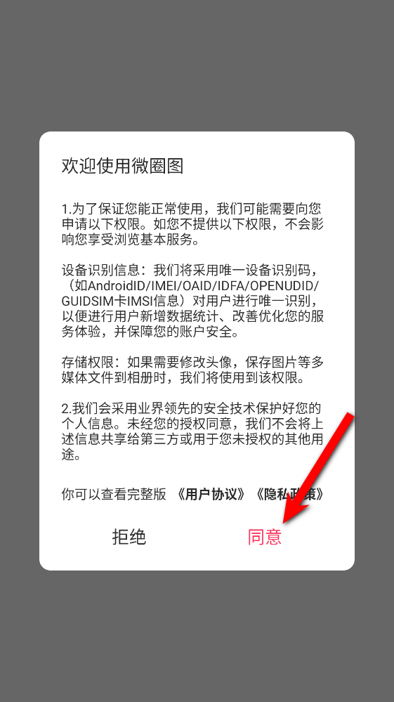 ΢Ȧͼ��ˮӡ��Ѱ�