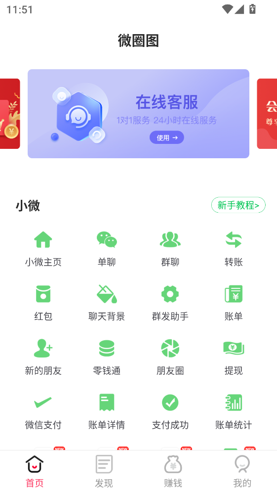 ΢Ȧͼ��ˮӡ��Ѱ�