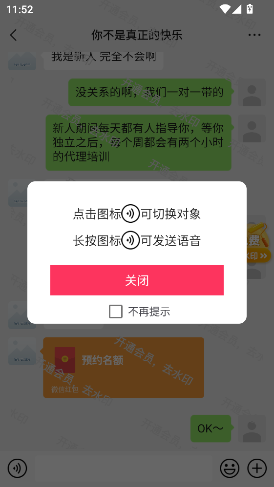 ΢Ȧͼ��ˮӡ��Ѱ�