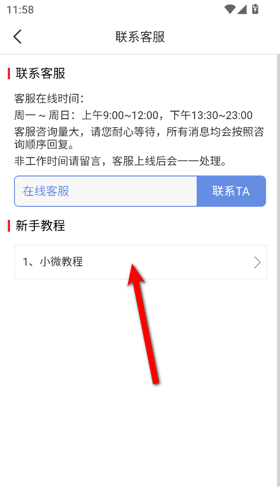 ΢Ȧͼ���°汾