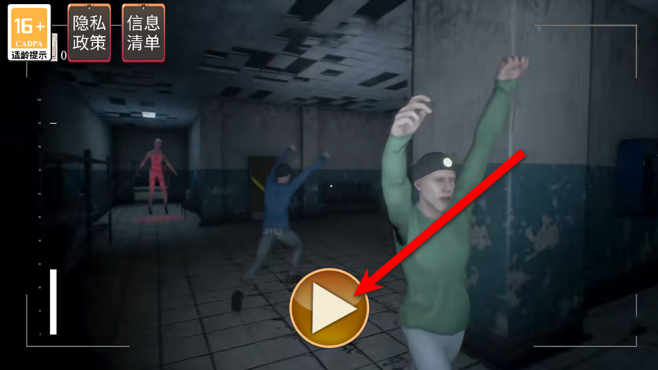 密室尖叫最新版 密室尖叫最新版