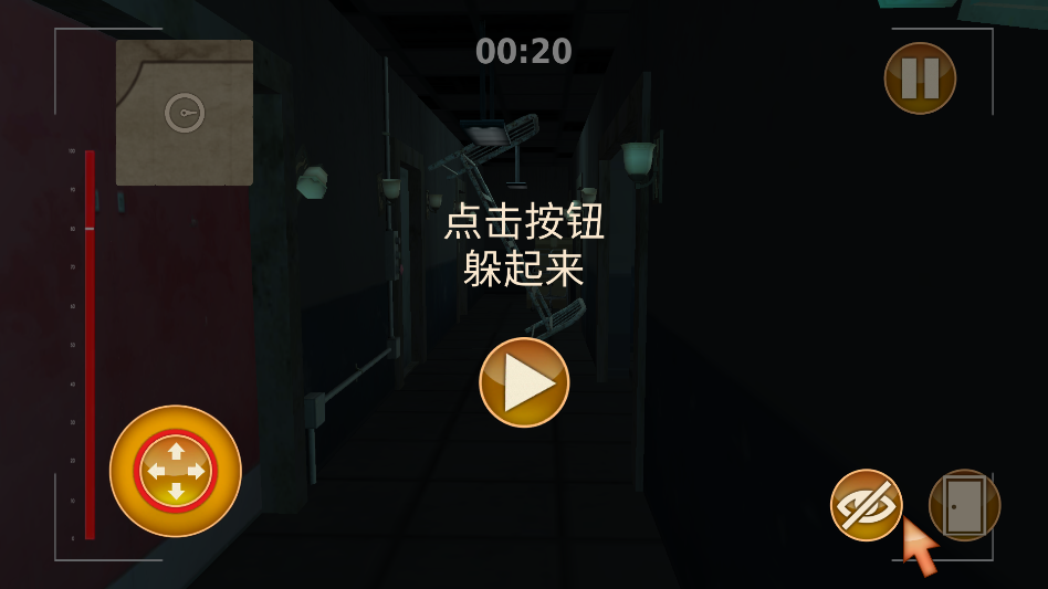 密室尖叫最新版 密室尖叫最新版