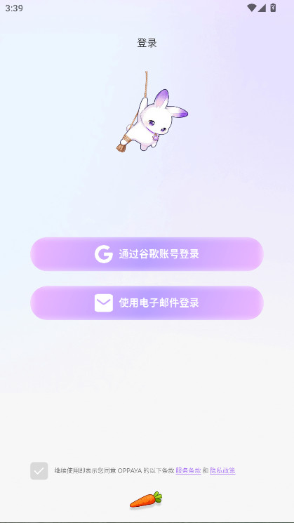 Oppaya�ٷ���