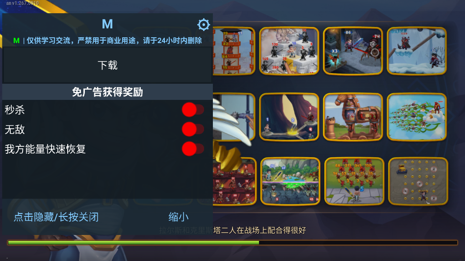 英雄战争最新版本 英雄战争最新版本