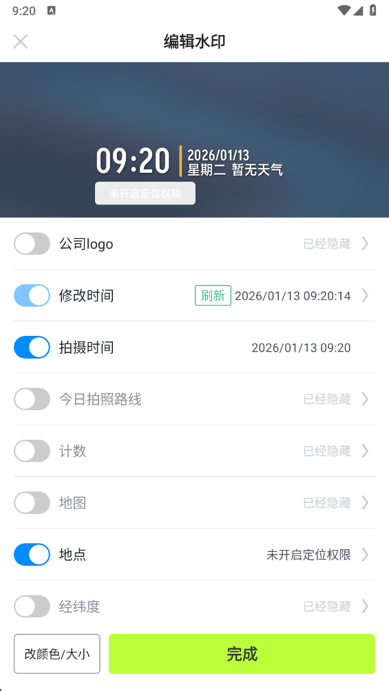 ǩ����ˮӡ������°�
