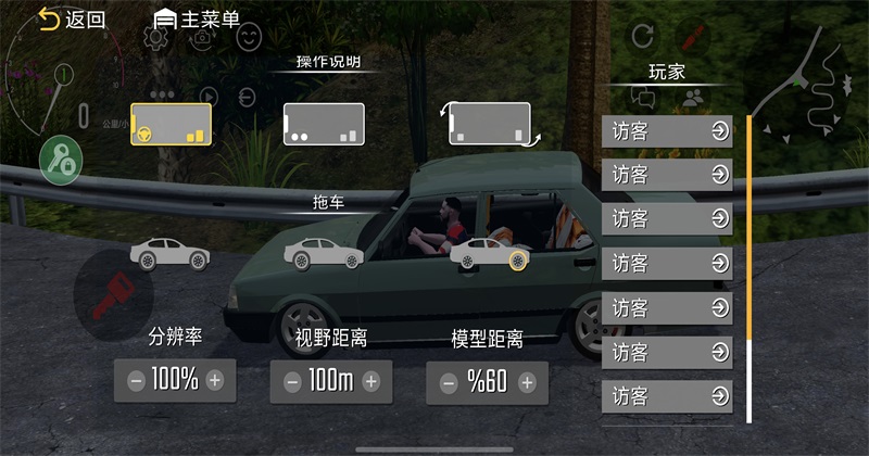 �³���������Ϸ������