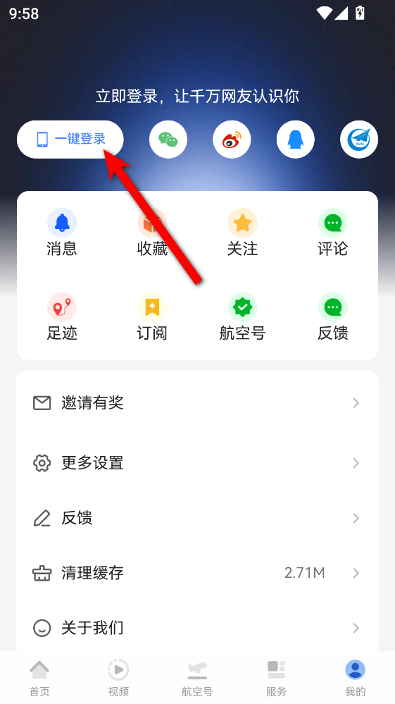 ����ǿ�����°�