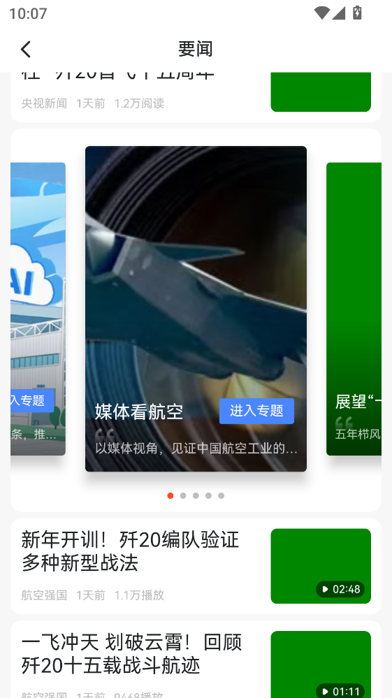 ����ǿ�����°�