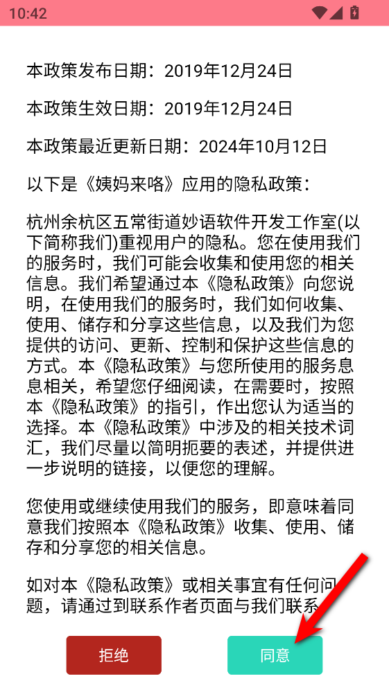 ����������׿��