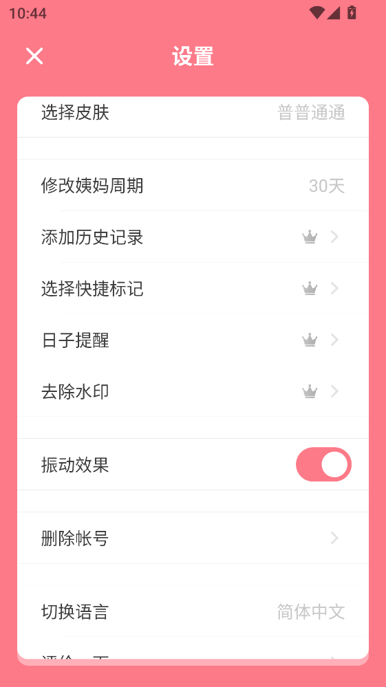 ����������׿��