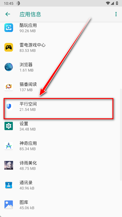 ��ҫƽ�пռ�ٷ���