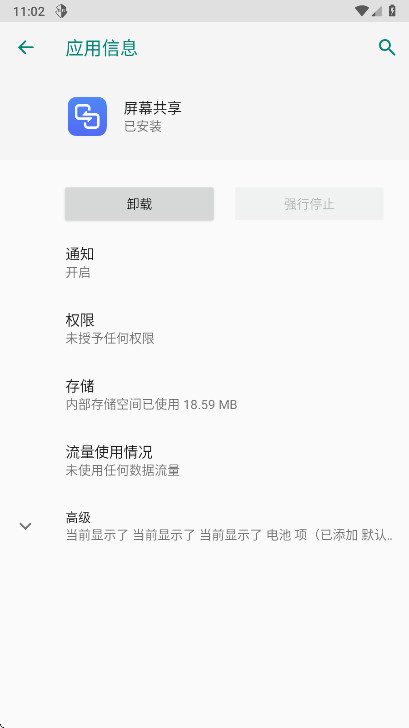 ��ҫ��Ļ�����ٷ���