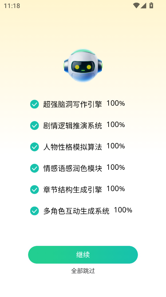 AIС˵�������°�