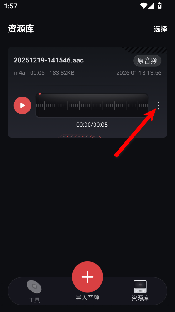 ��Ƶ��ȡת������app