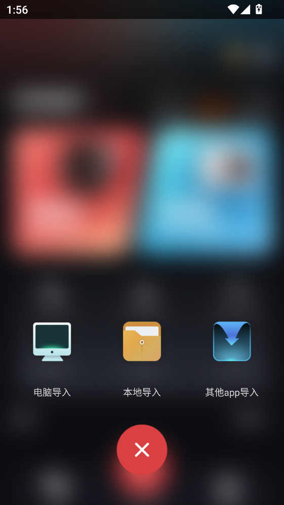 ��Ƶ��ȡת������app