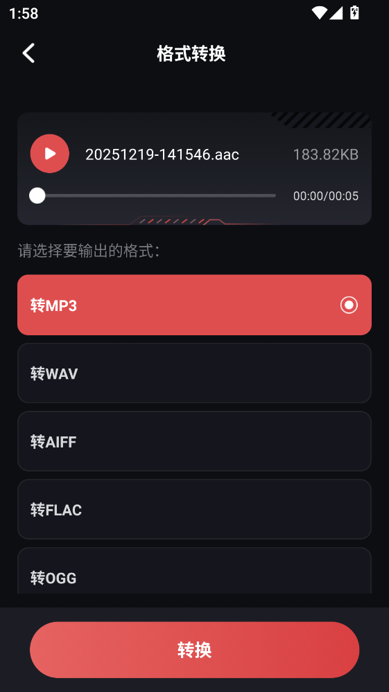 ��Ƶ��ȡת������app��׿��