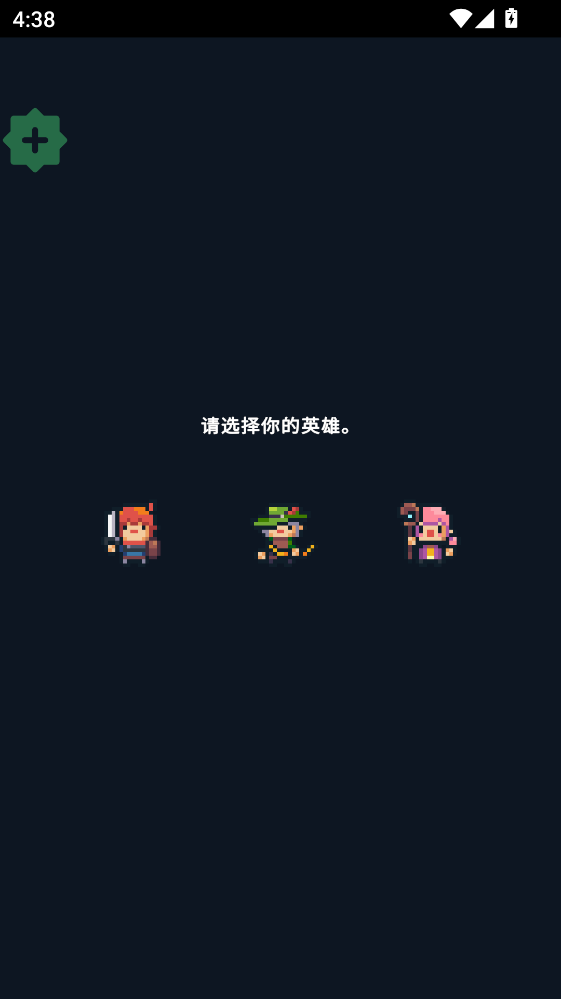 Ӣ��֮ս��Ϸ�ƽ��(Guidus)