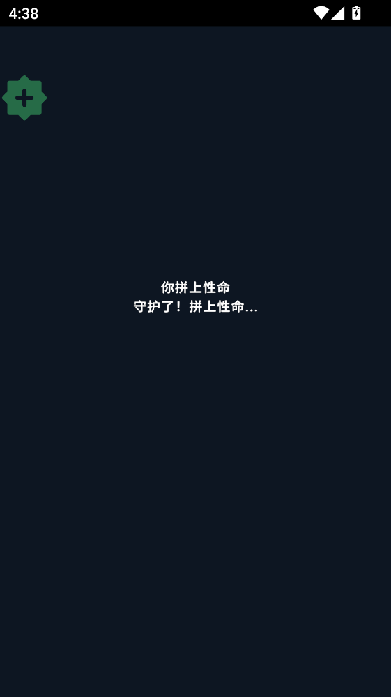 Ӣ��֮ս��Ϸ�ƽ��(Guidus)