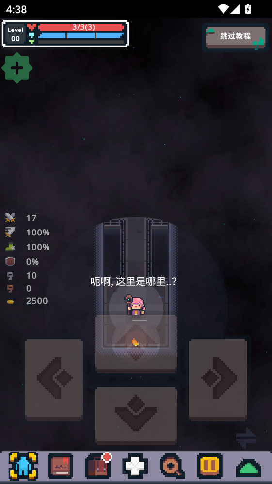 Ӣ��֮ս��Ϸ�ƽ��(Guidus)