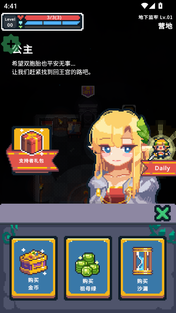 Ӣ��֮ս��Ϸ�ƽ��(Guidus)