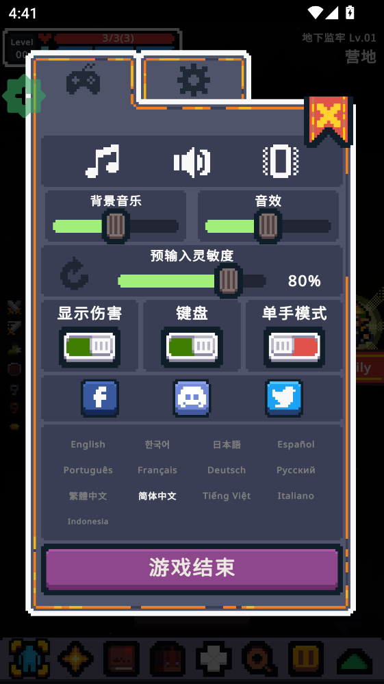 Ӣ��֮ս��Ϸ�ƽ��(Guidus)