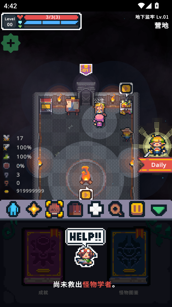 Ӣ��֮ս��Ϸ�ƽ��(Guidus)