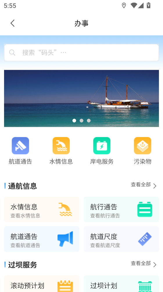 ����e+APP�ٷ���