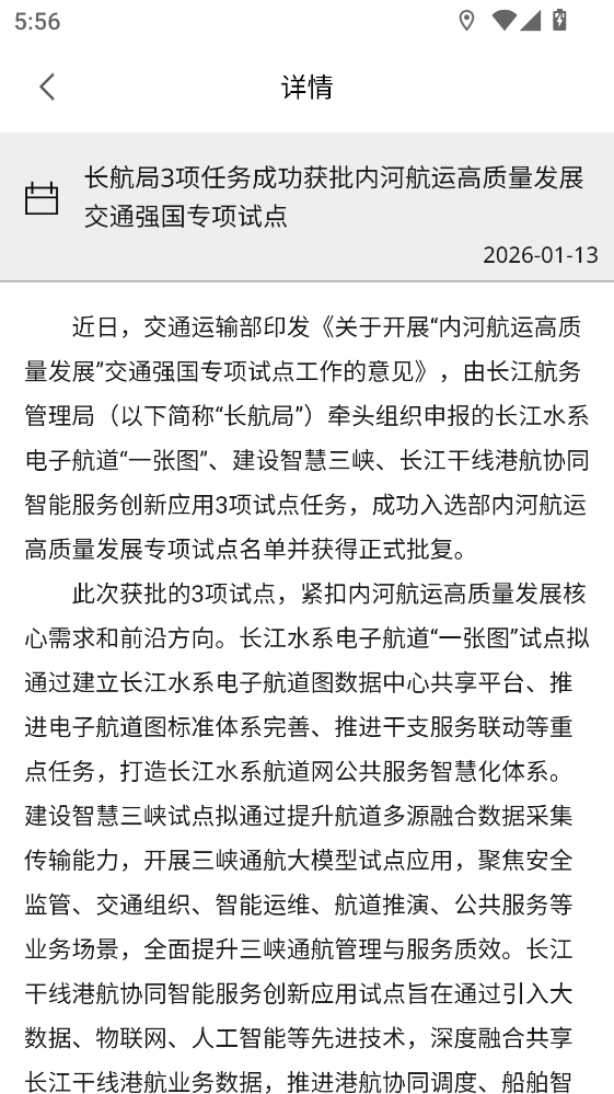 ����e+APP�ٷ���