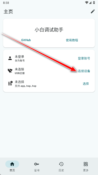 С�׵�������app��׿��