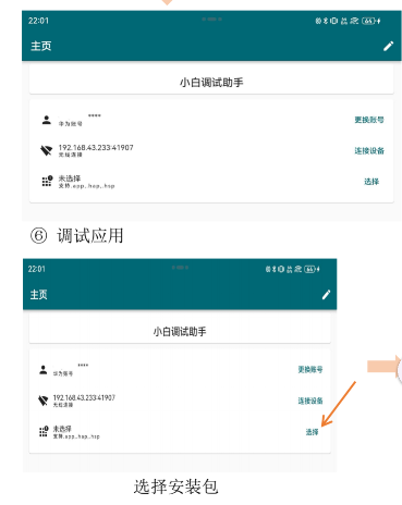 С�׵�������app��׿��