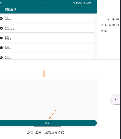 С�׵�������app��׿��