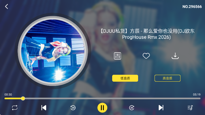 djuu������app���°�