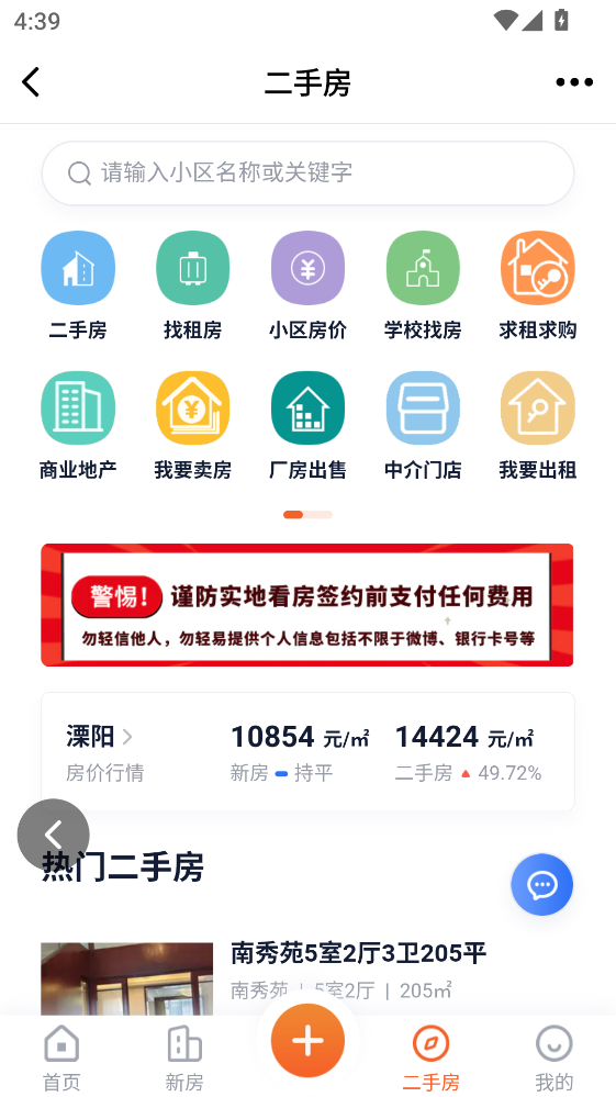 ������̳app�ٷ���