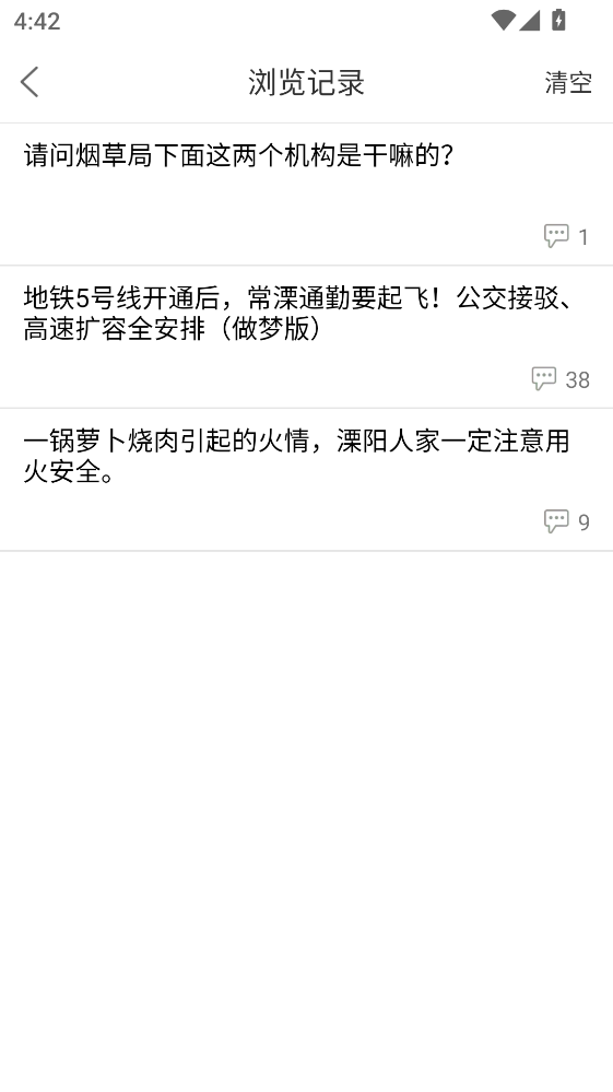 ������̳app�ٷ���