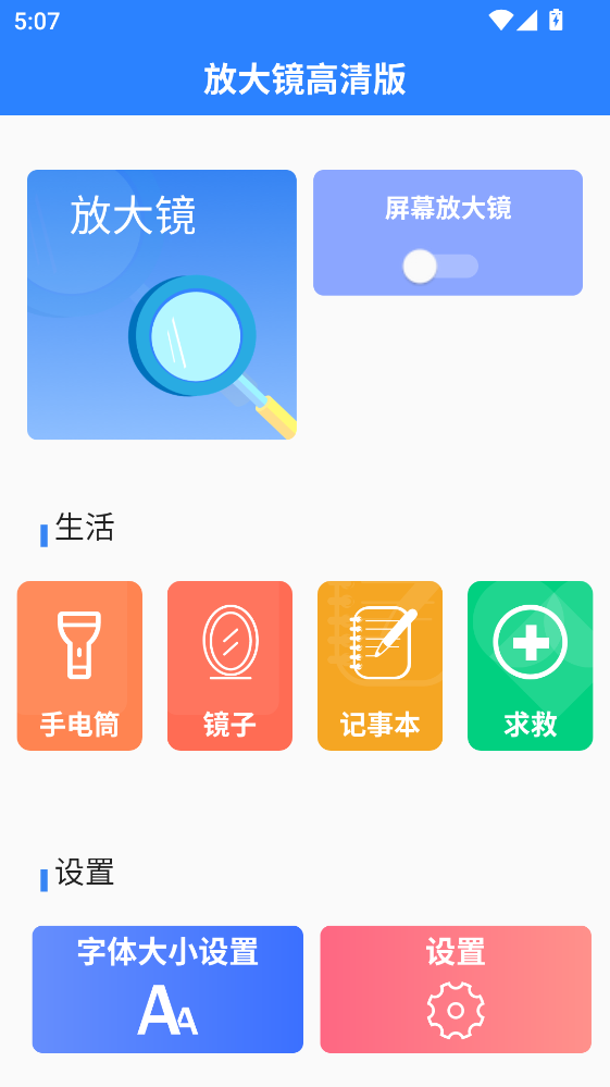 �Ŵ󾵸�������°�