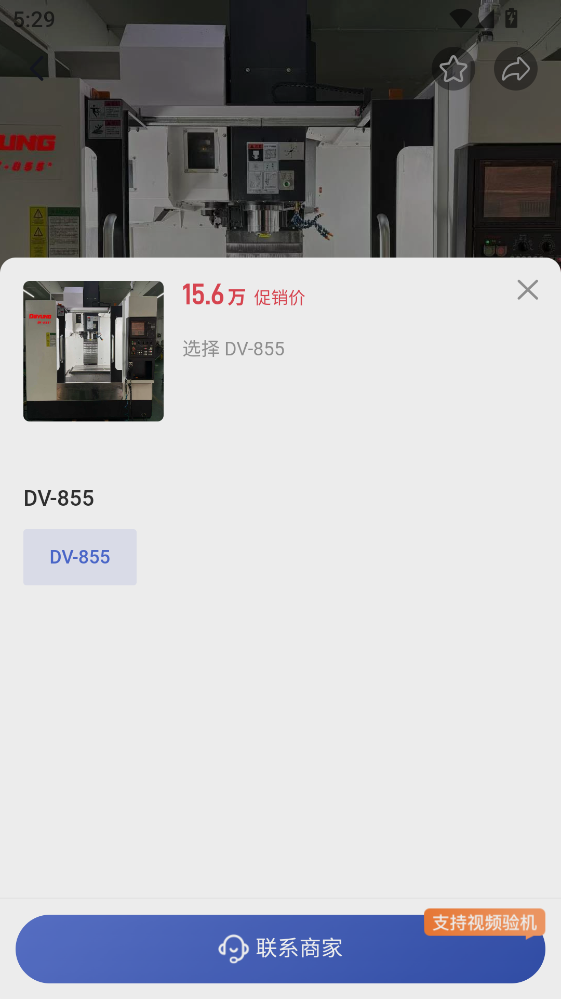 设备之家app 设备之家app