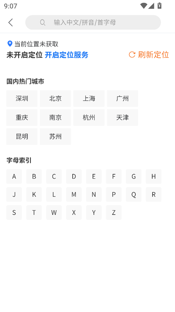 ��ͨ���ùٷ���